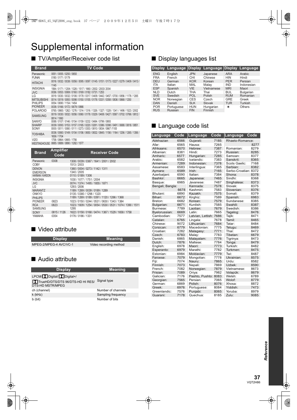Supplemental information | Panasonic DMP-BD45 User Manual | Page 37 / 44