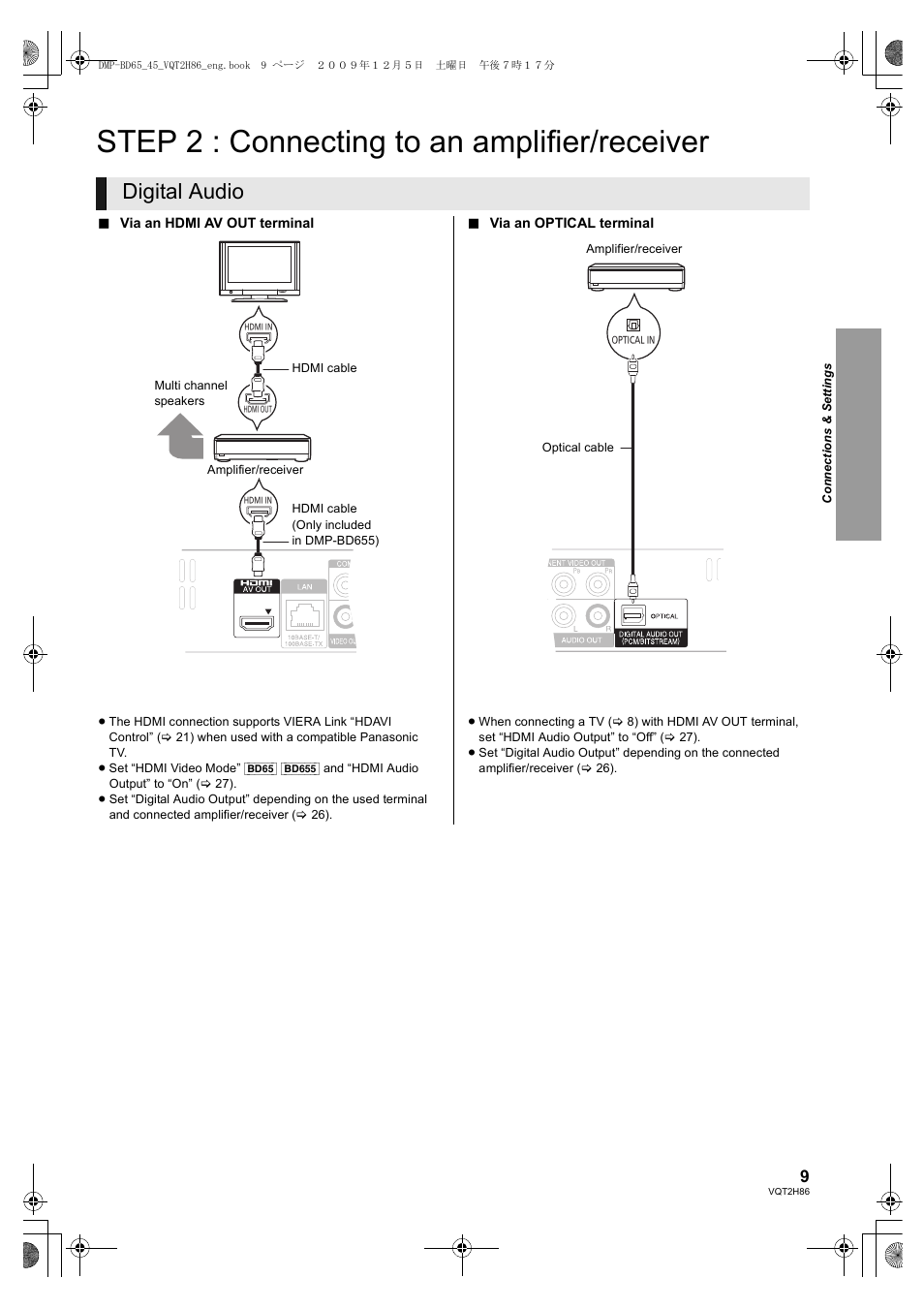 Step 2 : connecting to an amplifier/receiver, Digital audio | Panasonic DMP-BD45 User Manual | Page 9 / 44