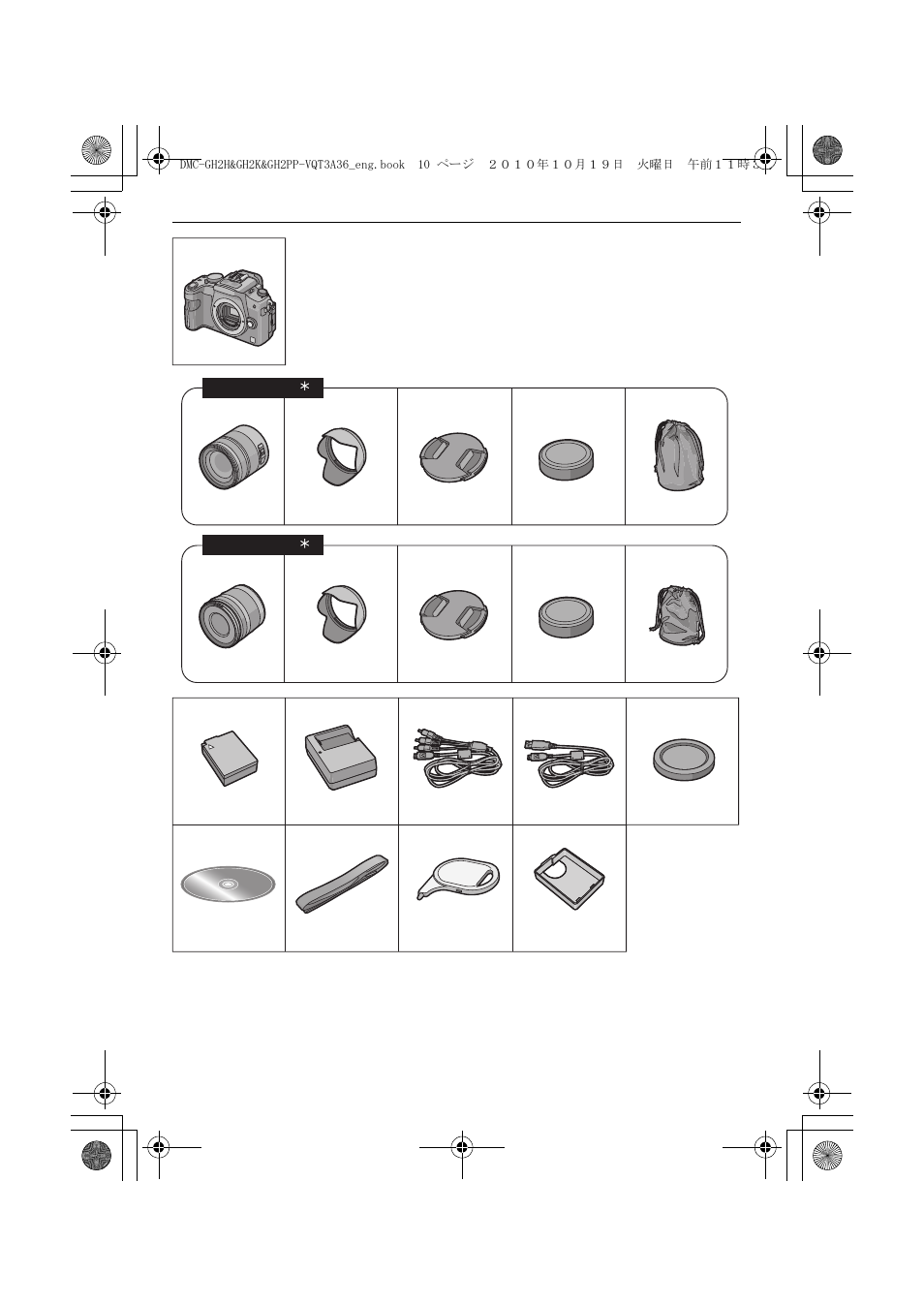 Panasonic DMC-GH2 User Manual | Page 10 / 208