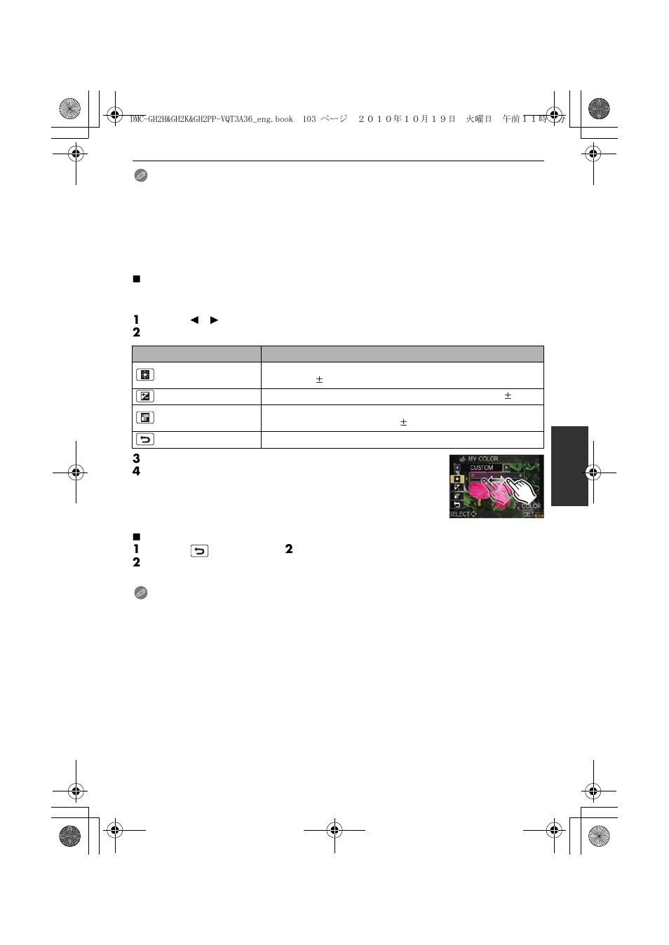 Panasonic DMC-GH2 User Manual | Page 103 / 208