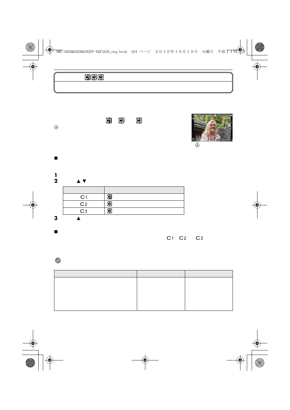 Taking pictures in custom mode | Panasonic DMC-GH2 User Manual | Page 104 / 208
