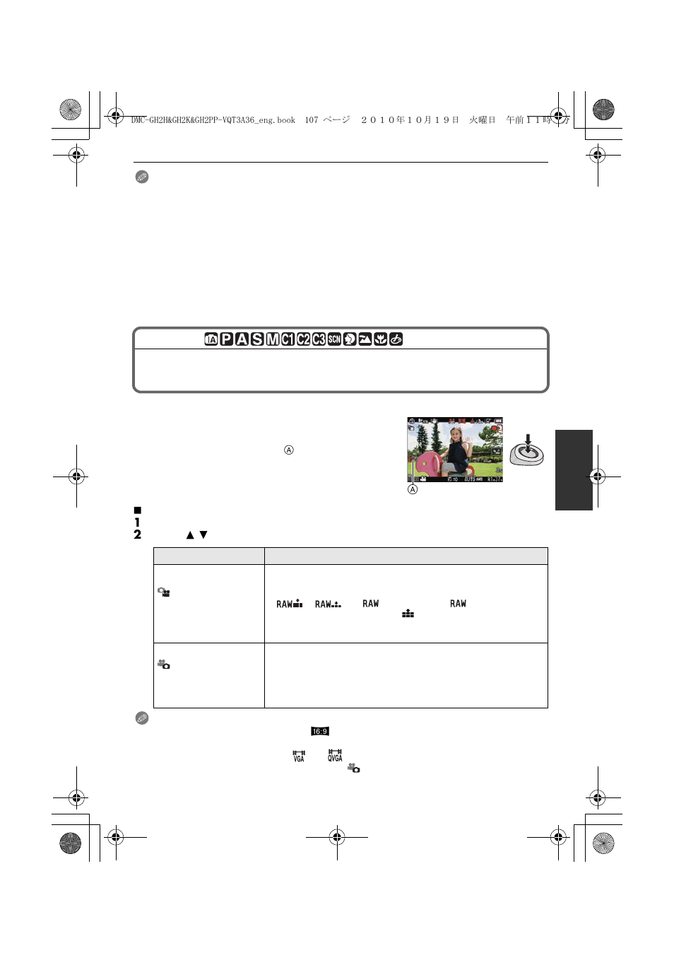 Panasonic DMC-GH2 User Manual | Page 107 / 208