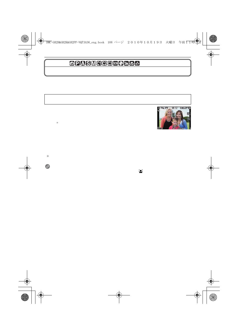 Taking a picture with face recognition function | Panasonic DMC-GH2 User Manual | Page 108 / 208