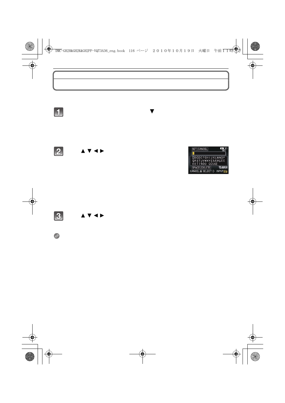 Entering text | Panasonic DMC-GH2 User Manual | Page 116 / 208