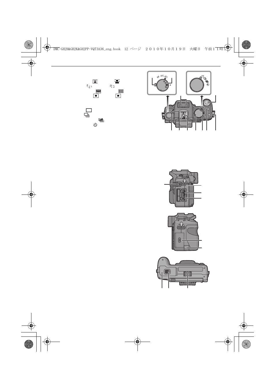 Panasonic DMC-GH2 User Manual | Page 12 / 208