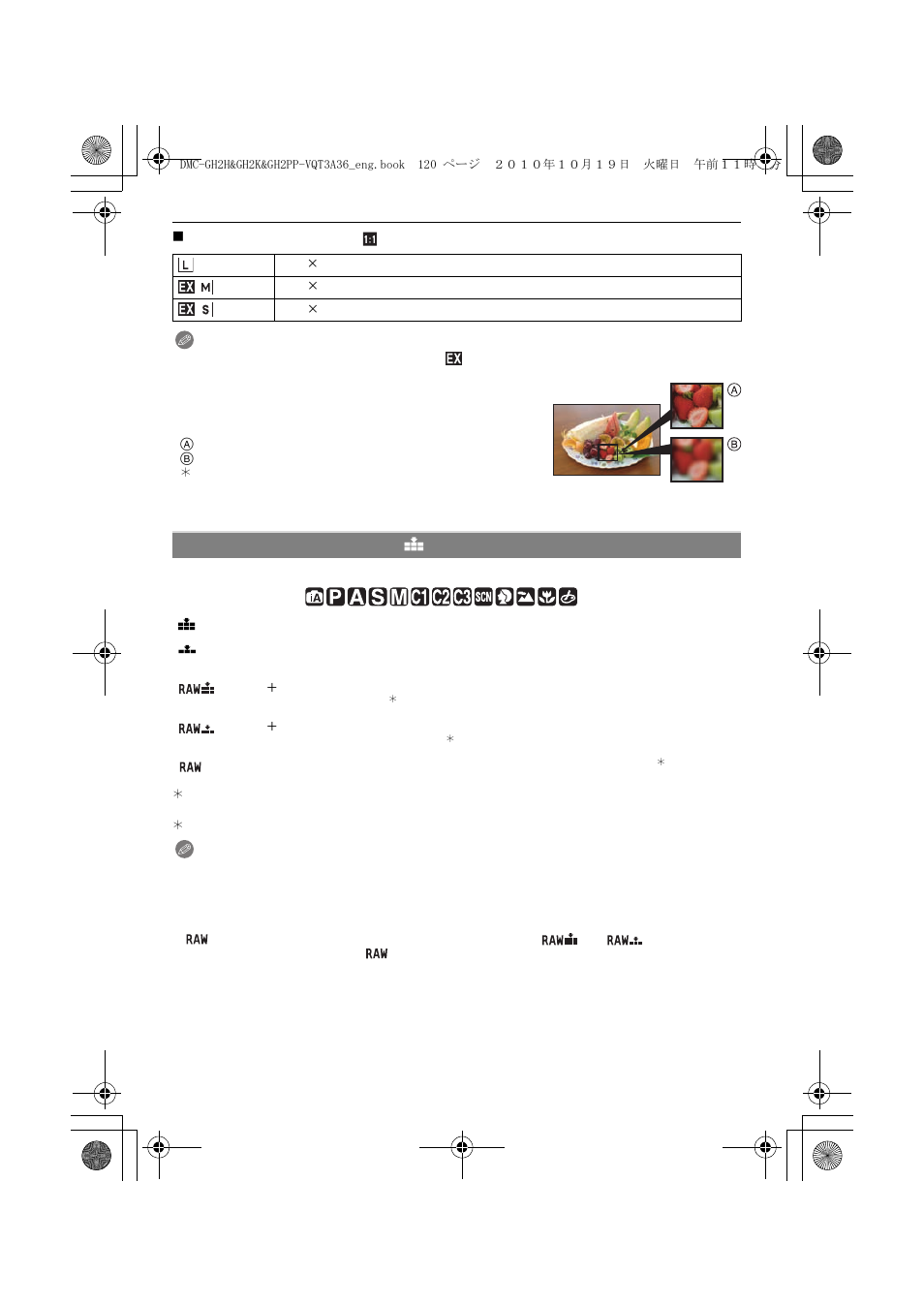 Quality | Panasonic DMC-GH2 User Manual | Page 120 / 208