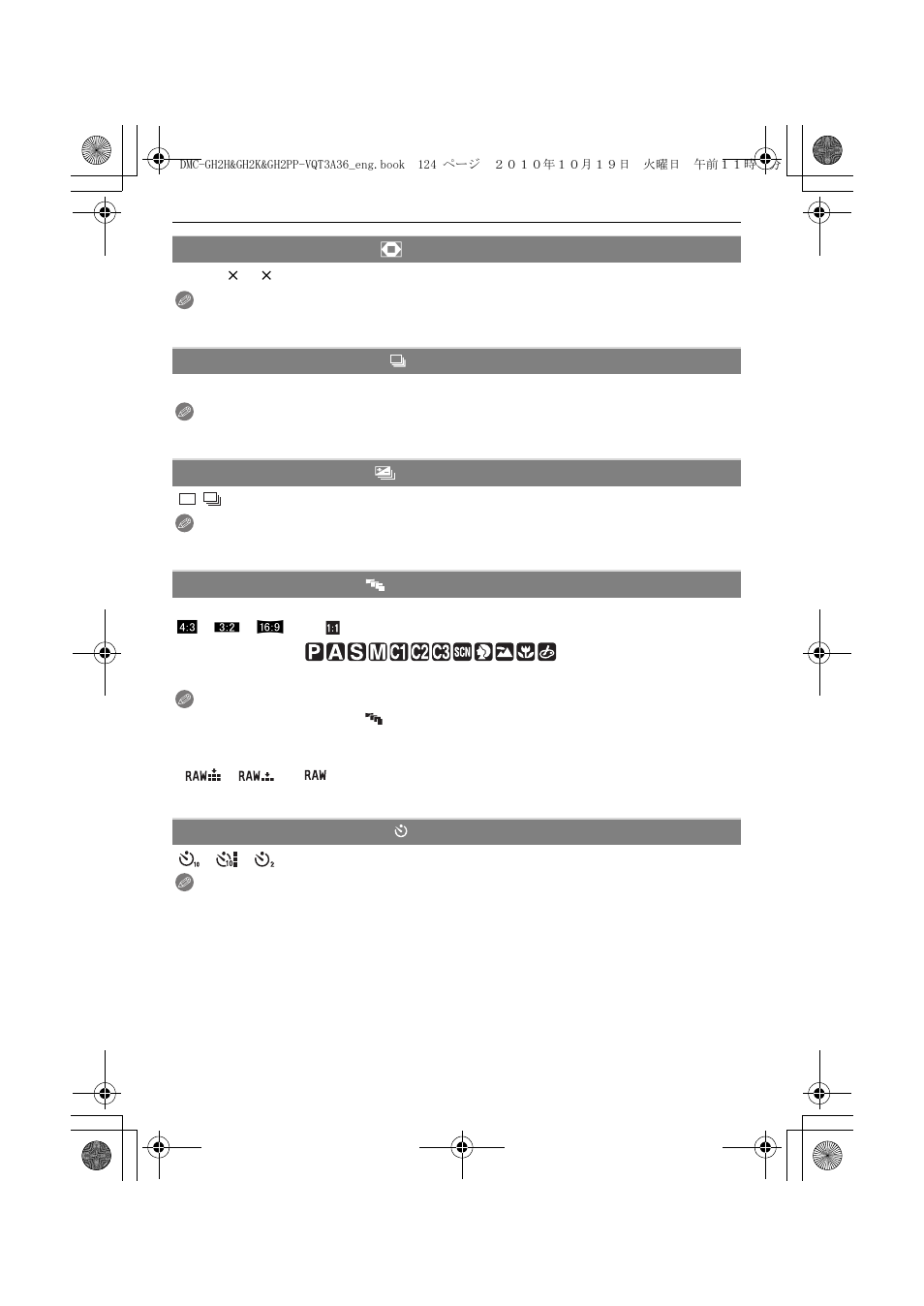 Digital zoom, Burst rate, Auto bracket | Aspect bracket, Self-timer | Panasonic DMC-GH2 User Manual | Page 124 / 208