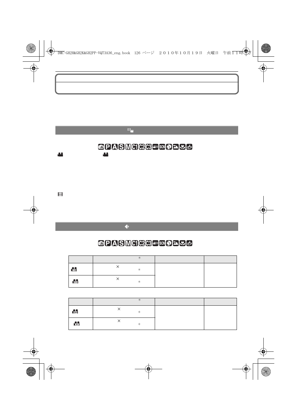 Using the [motion picture] mode menu, Rec mode, Rec quality | Panasonic DMC-GH2 User Manual | Page 126 / 208