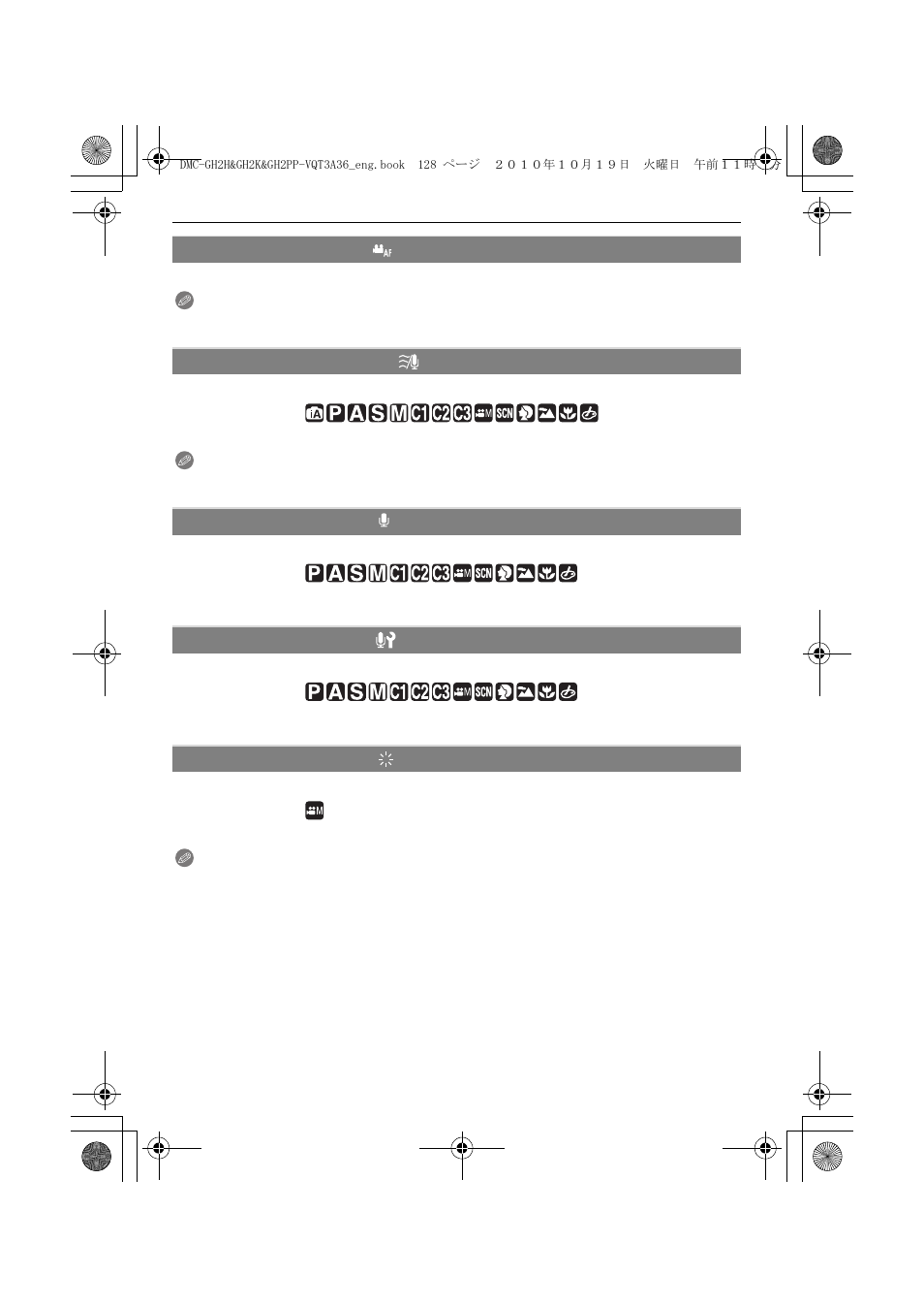 Continuous af, Wind cut, Mic level disp | Mic level adj, Rec highlight | Panasonic DMC-GH2 User Manual | Page 128 / 208