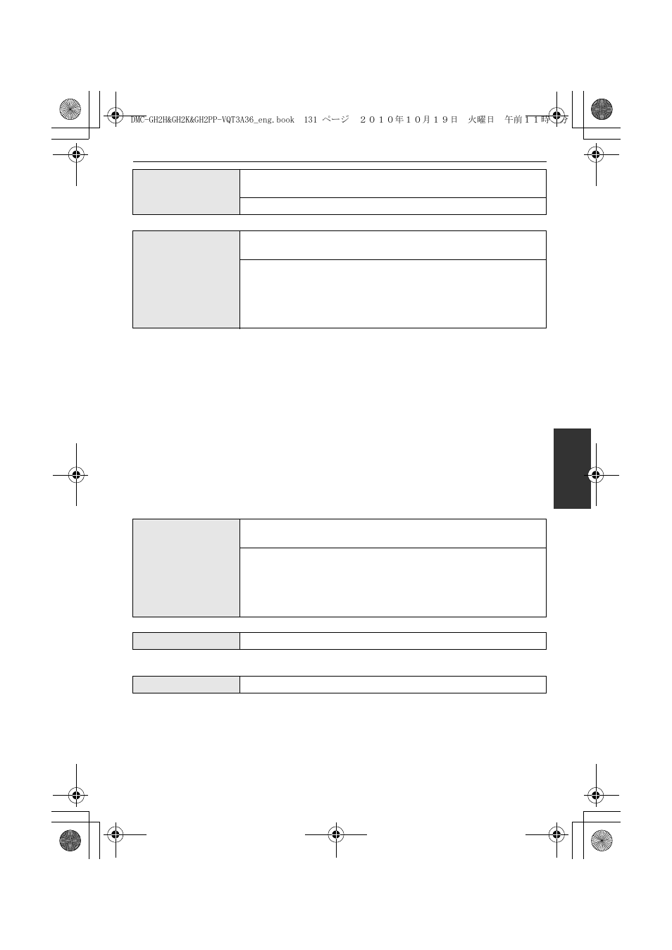 Panasonic DMC-GH2 User Manual | Page 131 / 208