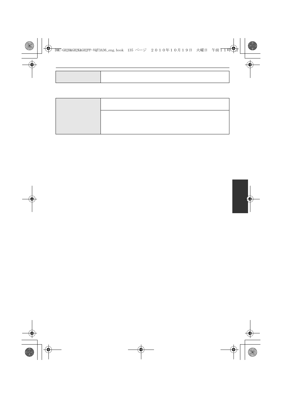 Panasonic DMC-GH2 User Manual | Page 135 / 208