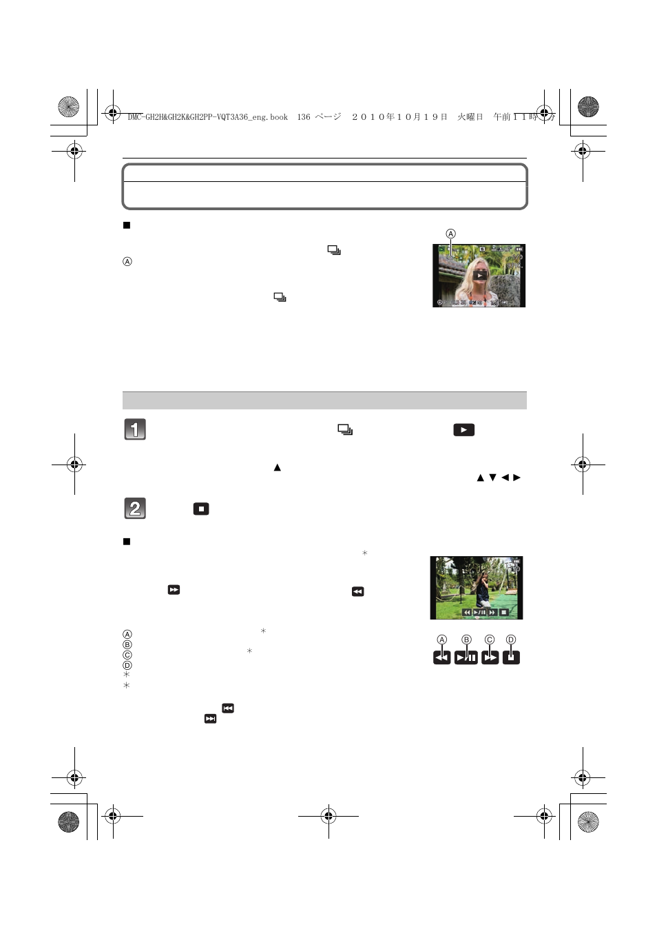 Playing back burst pictures | Panasonic DMC-GH2 User Manual | Page 136 / 208