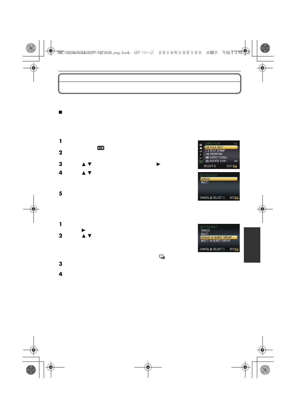 Editing burst pictures | Panasonic DMC-GH2 User Manual | Page 137 / 208
