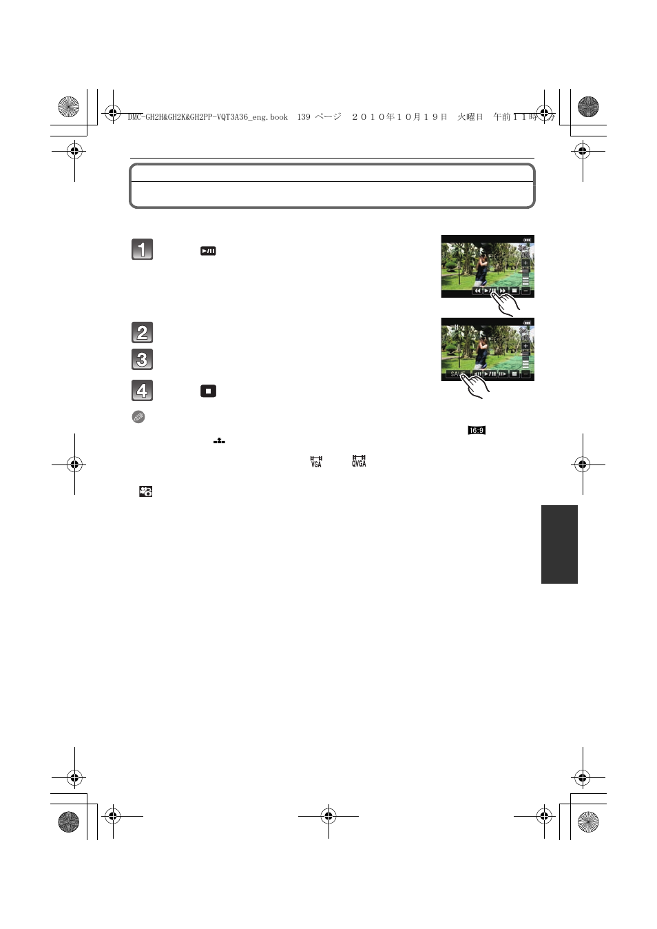 Creating still pictures from a motion picture | Panasonic DMC-GH2 User Manual | Page 139 / 208
