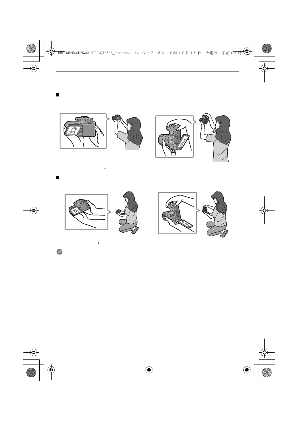 Panasonic DMC-GH2 User Manual | Page 14 / 208