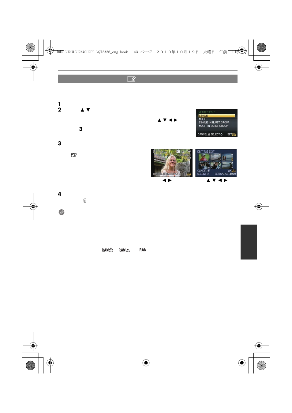 Title edit | Panasonic DMC-GH2 User Manual | Page 143 / 208