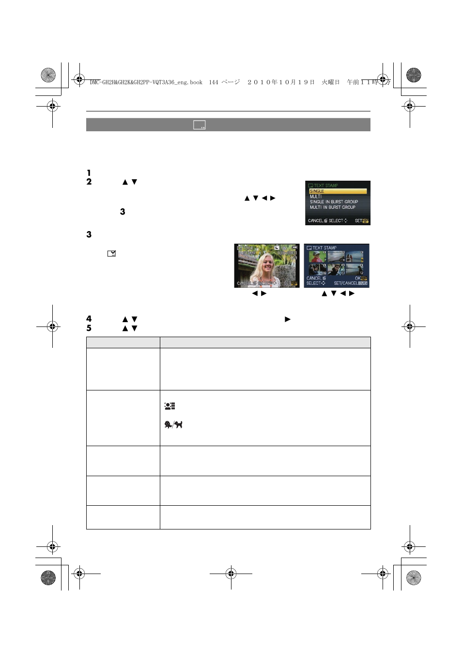 Text stamp | Panasonic DMC-GH2 User Manual | Page 144 / 208