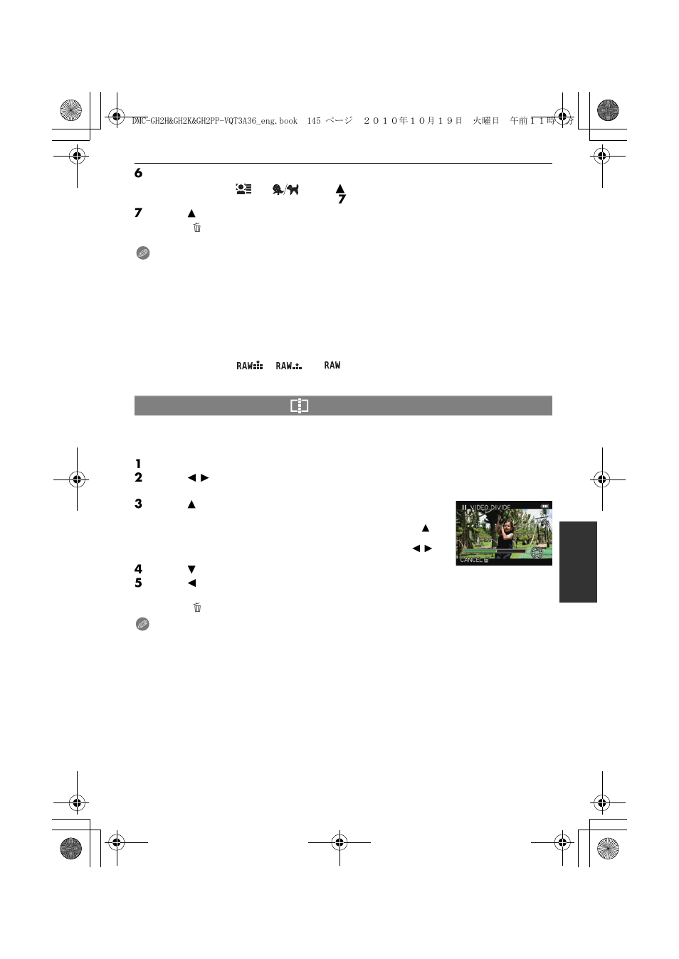 Video divide | Panasonic DMC-GH2 User Manual | Page 145 / 208