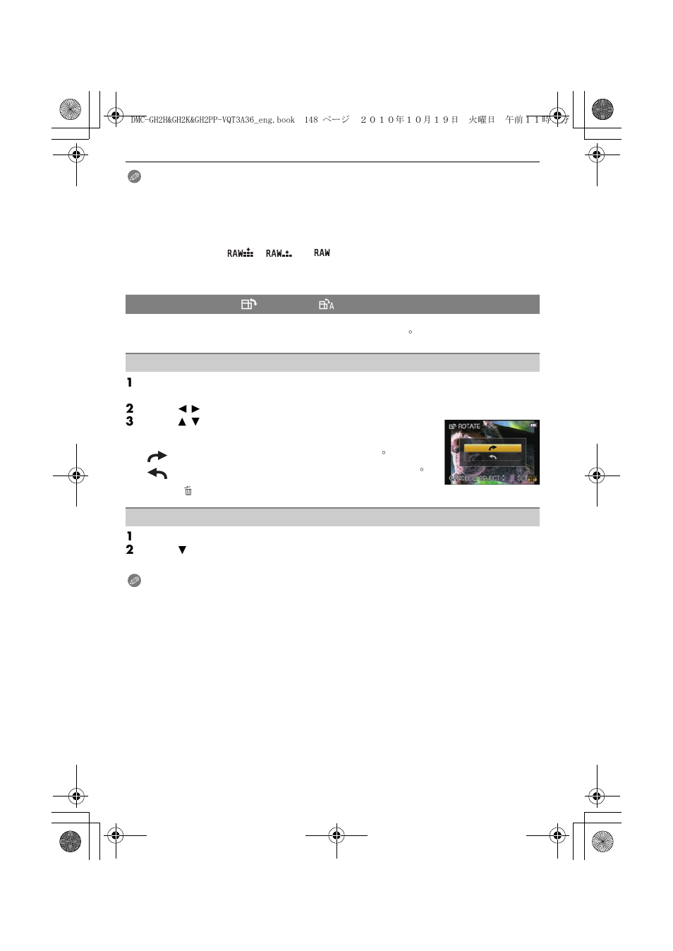 Rotate]/[rotate disp | Panasonic DMC-GH2 User Manual | Page 148 / 208