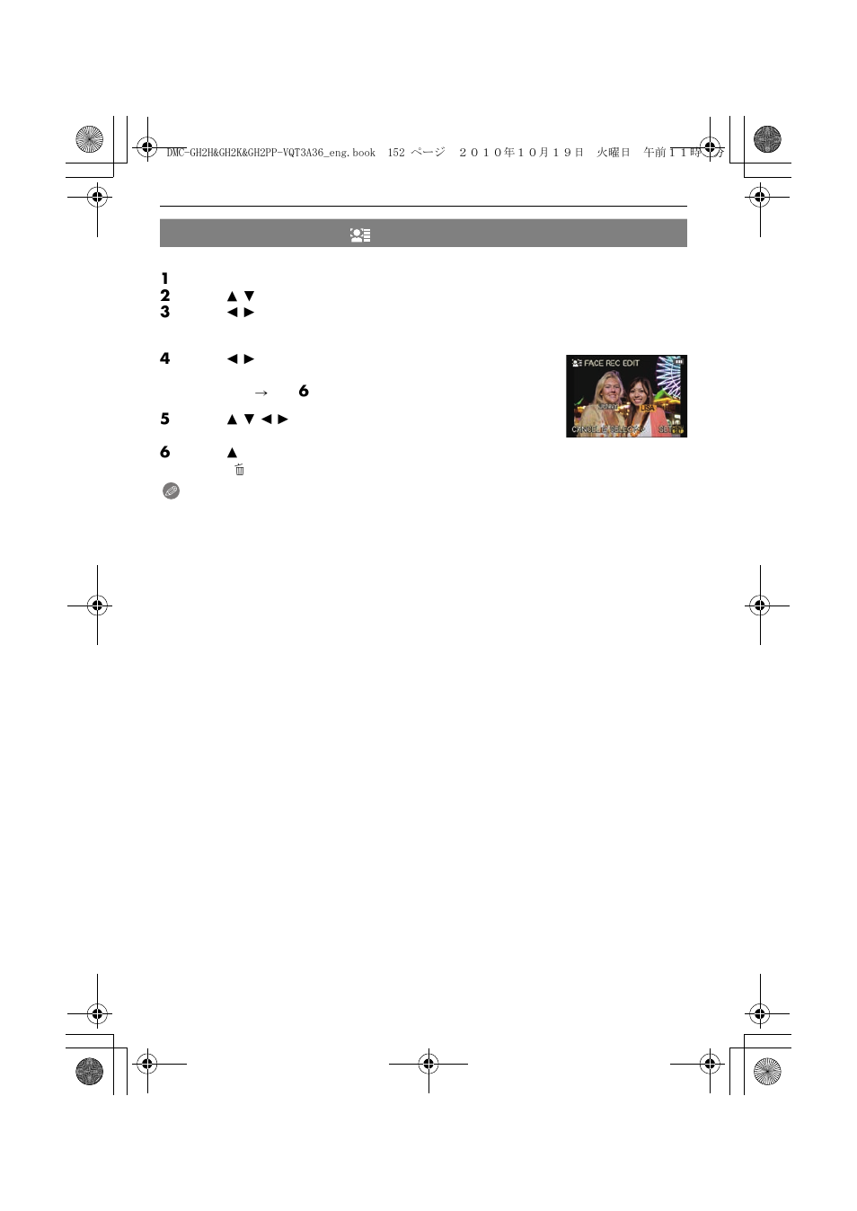 Face rec edit | Panasonic DMC-GH2 User Manual | Page 152 / 208