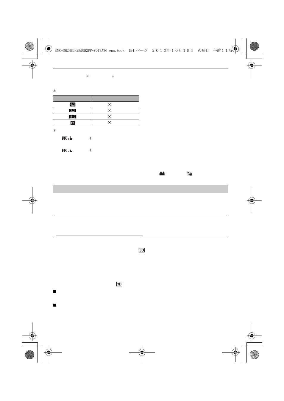 Panasonic DMC-GH2 User Manual | Page 154 / 208
