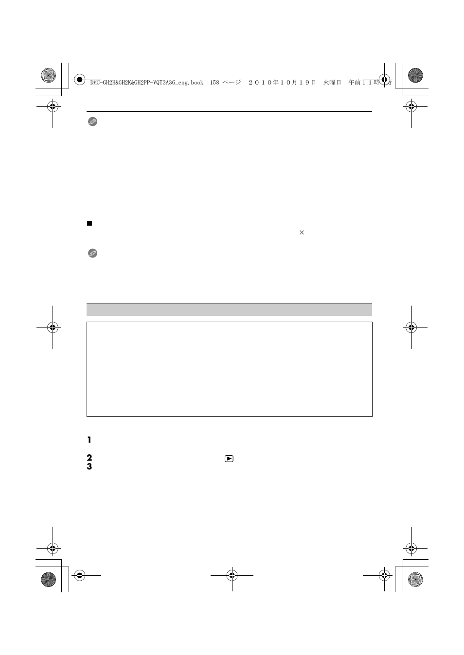 Panasonic DMC-GH2 User Manual | Page 158 / 208
