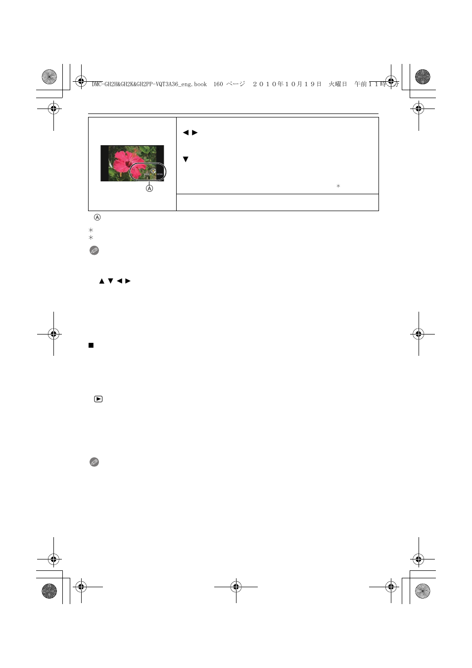 Panasonic DMC-GH2 User Manual | Page 160 / 208
