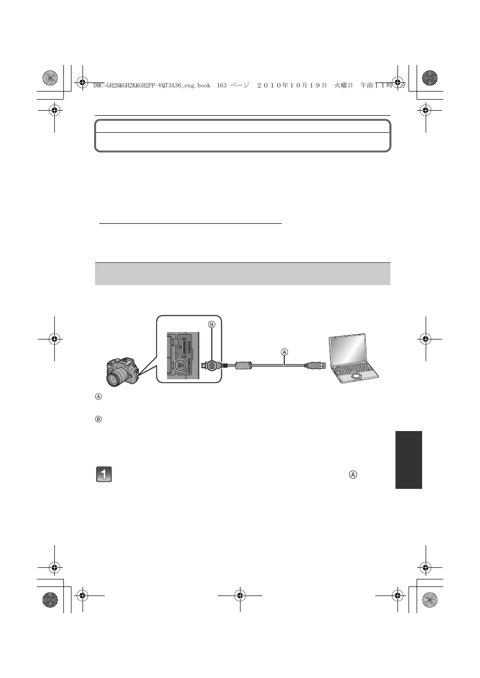 Connecting to a pc | Panasonic DMC-GH2 User Manual | Page 163 / 208