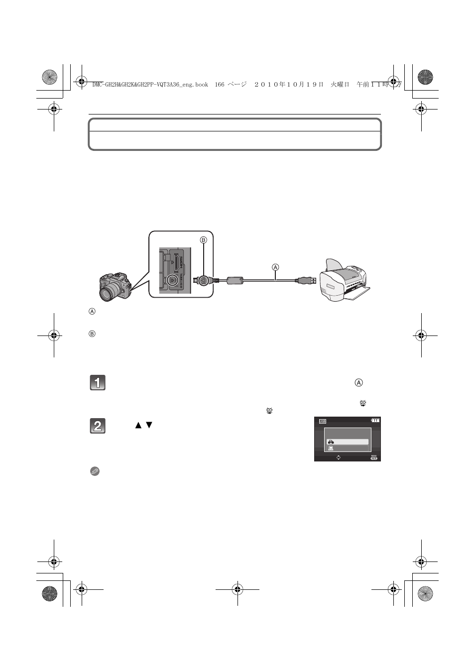 Printing the pictures | Panasonic DMC-GH2 User Manual | Page 166 / 208