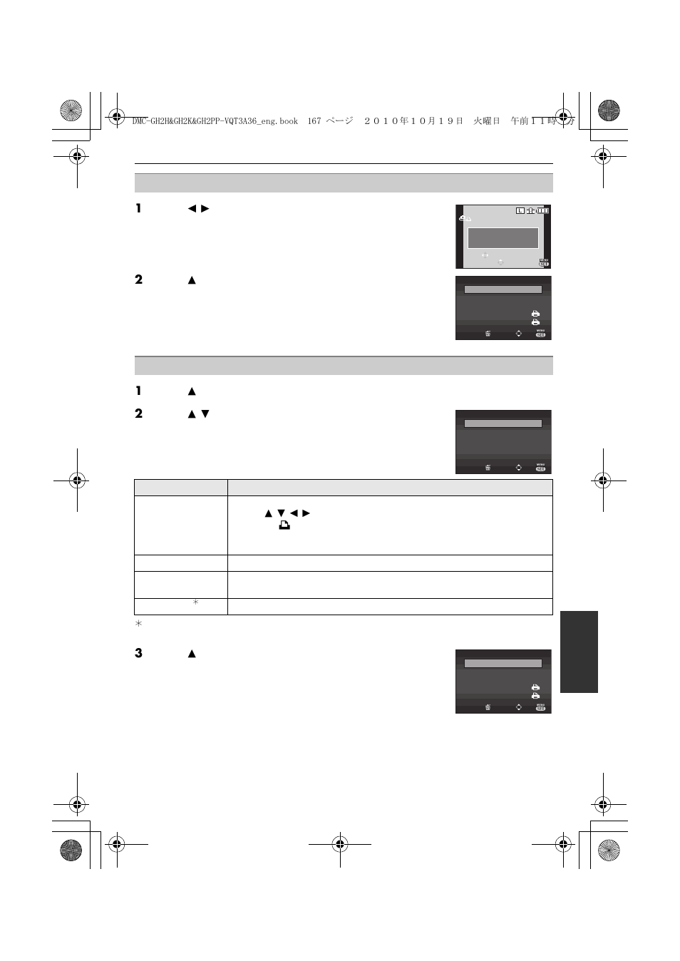 Panasonic DMC-GH2 User Manual | Page 167 / 208