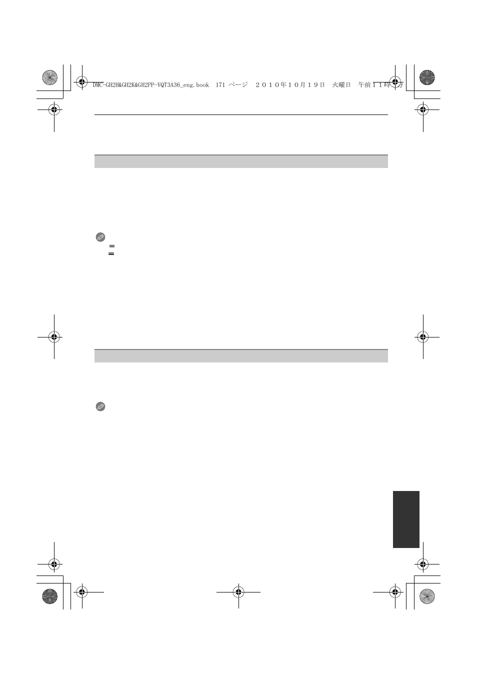 Panasonic DMC-GH2 User Manual | Page 171 / 208