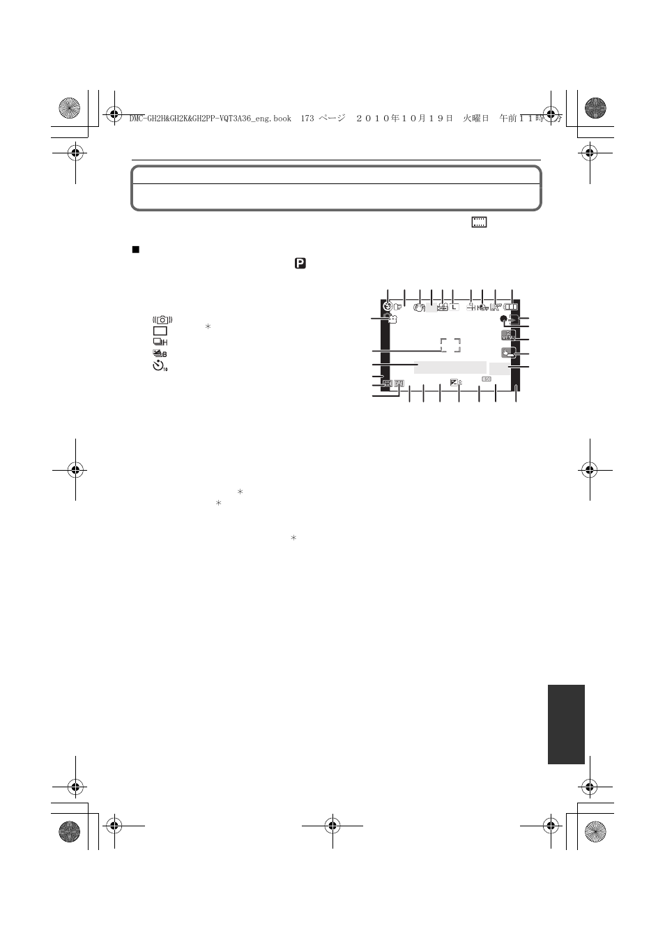 Lcd monitor display/viewfinder display | Panasonic DMC-GH2 User Manual | Page 173 / 208