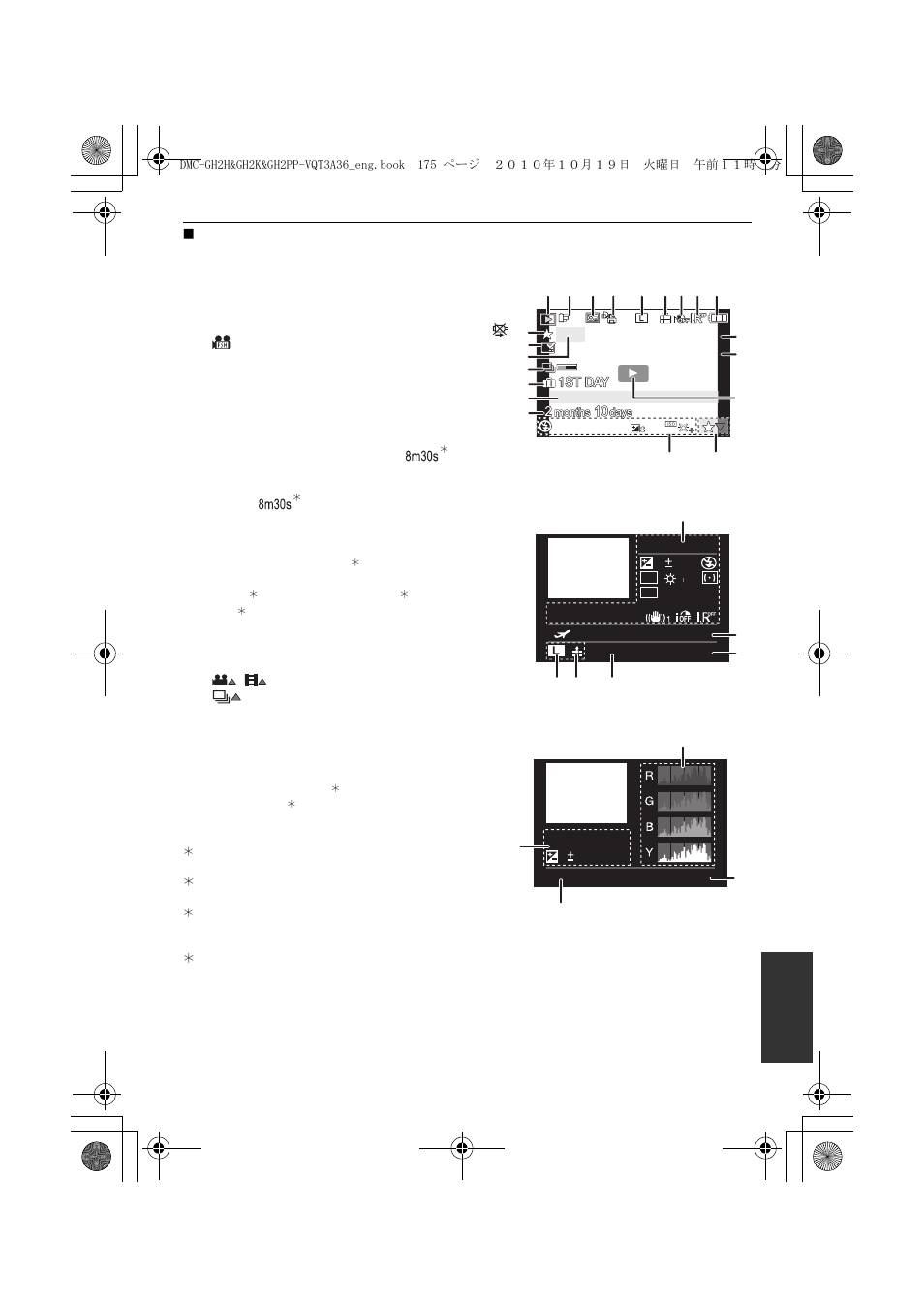 Panasonic DMC-GH2 User Manual | Page 175 / 208