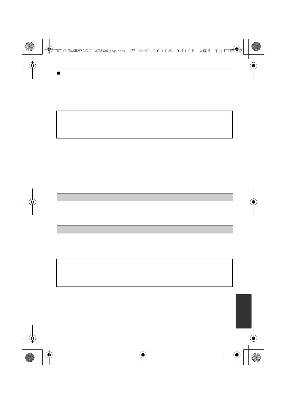 Panasonic DMC-GH2 User Manual | Page 177 / 208