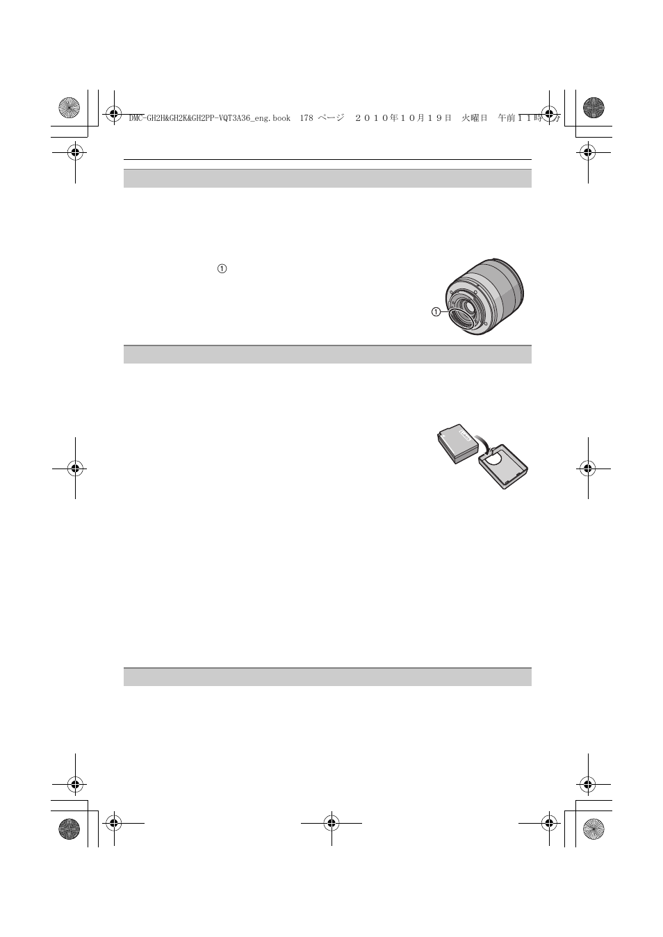 Panasonic DMC-GH2 User Manual | Page 178 / 208