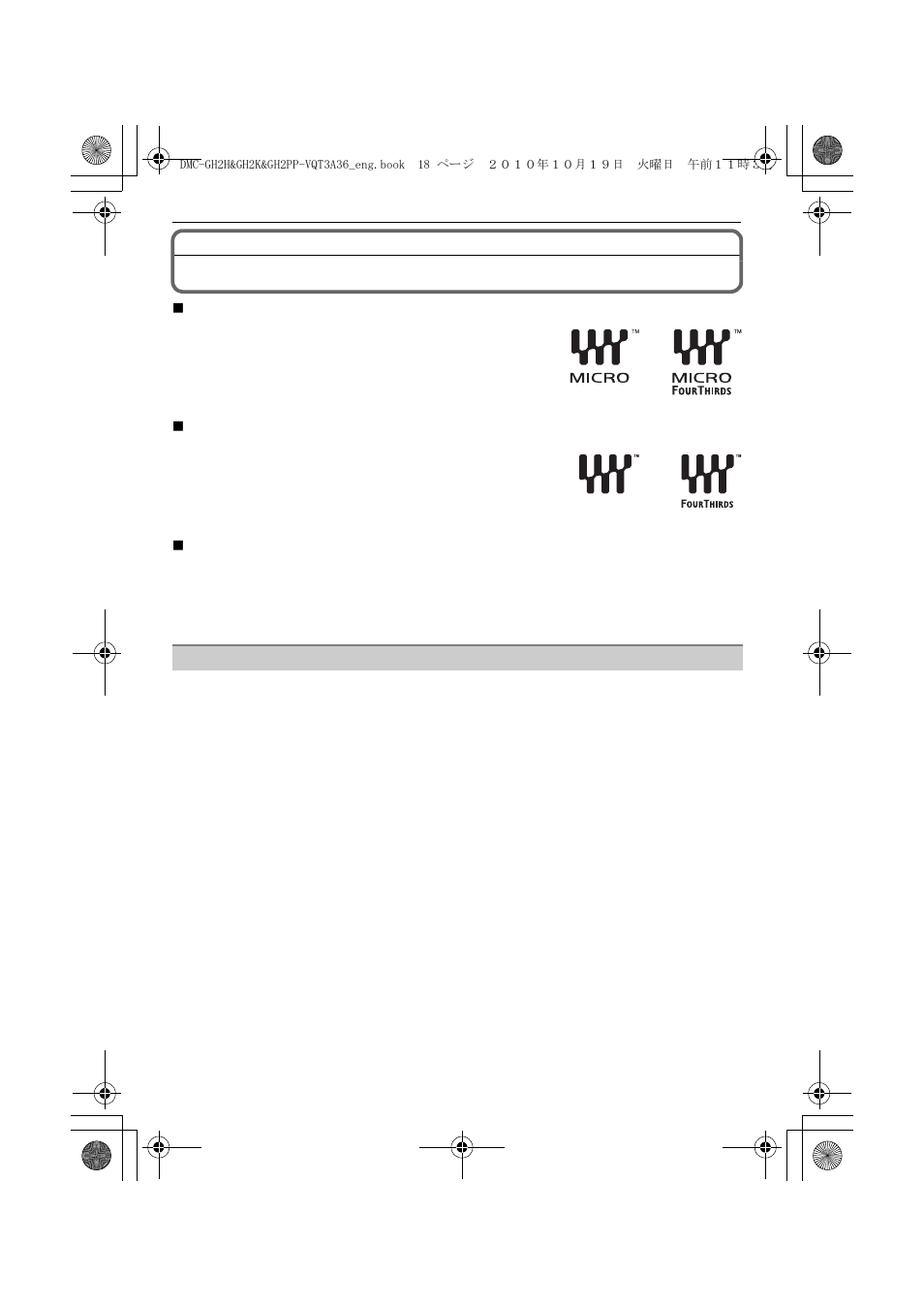 About the lens | Panasonic DMC-GH2 User Manual | Page 18 / 208