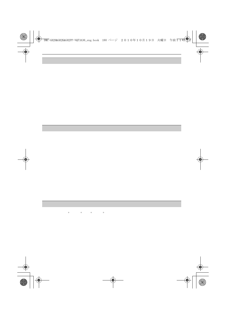 Panasonic DMC-GH2 User Manual | Page 180 / 208