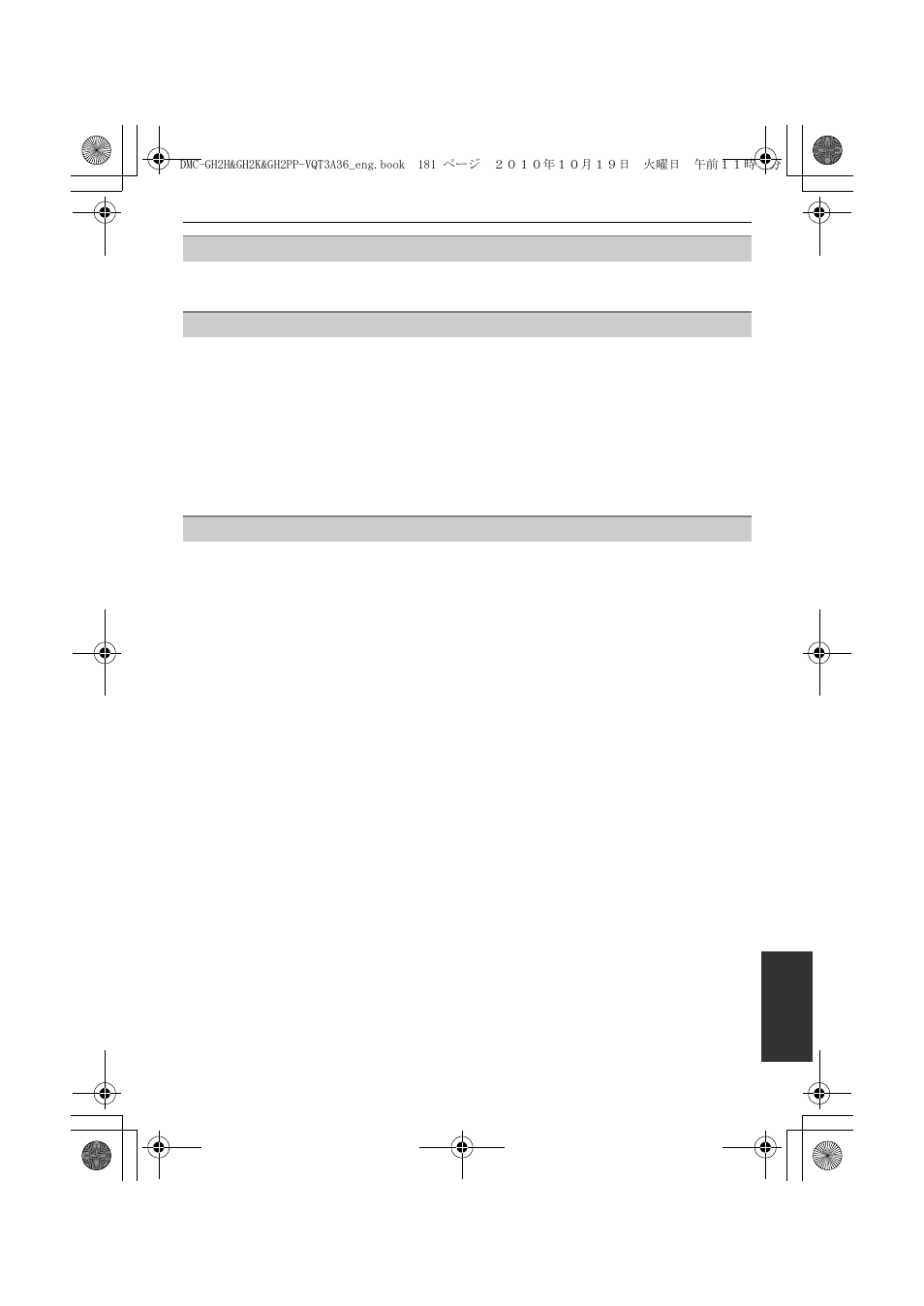 Panasonic DMC-GH2 User Manual | Page 181 / 208