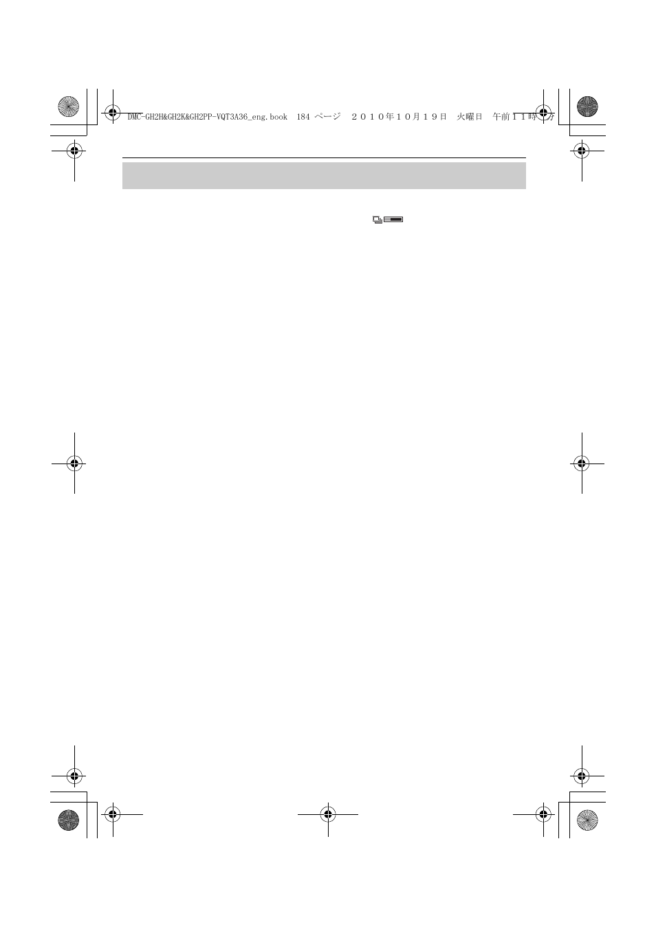 Panasonic DMC-GH2 User Manual | Page 184 / 208