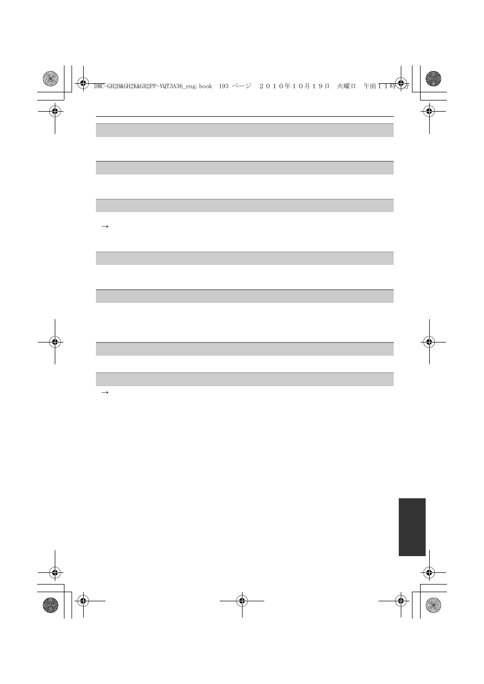 Panasonic DMC-GH2 User Manual | Page 193 / 208