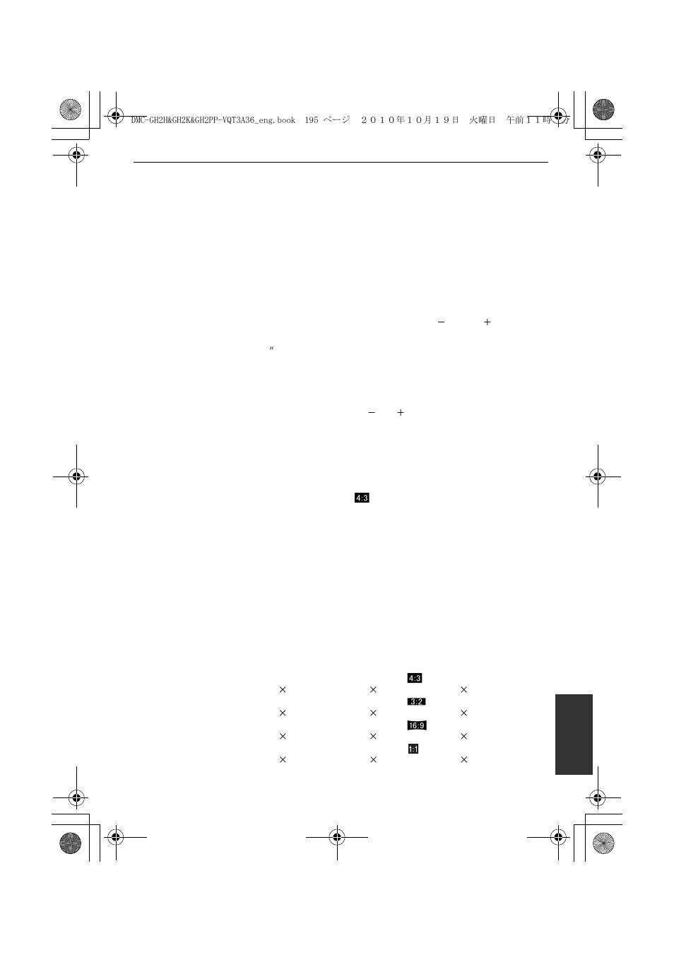 Panasonic DMC-GH2 User Manual | Page 195 / 208