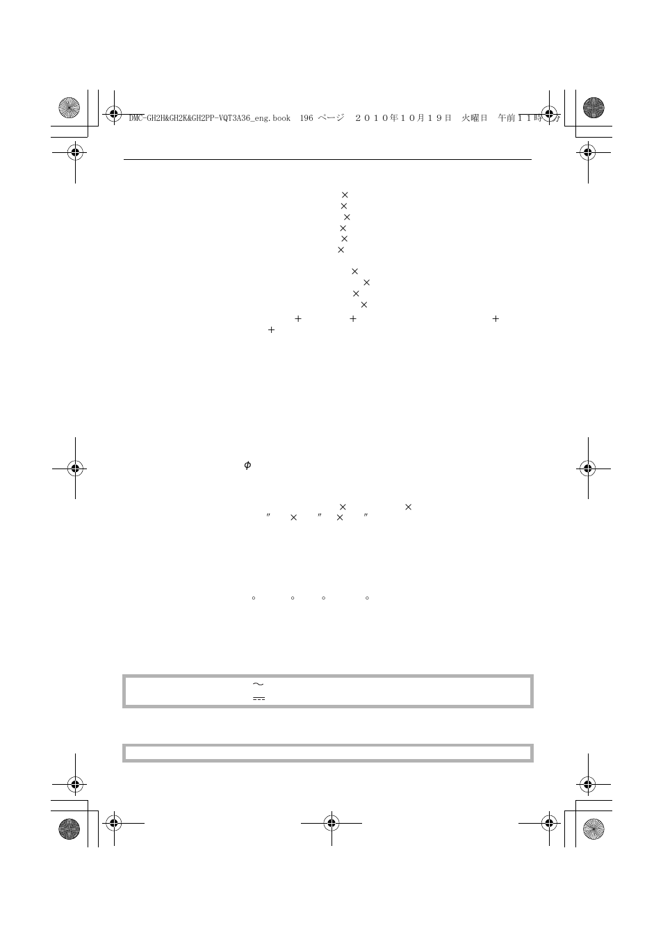 Panasonic DMC-GH2 User Manual | Page 196 / 208