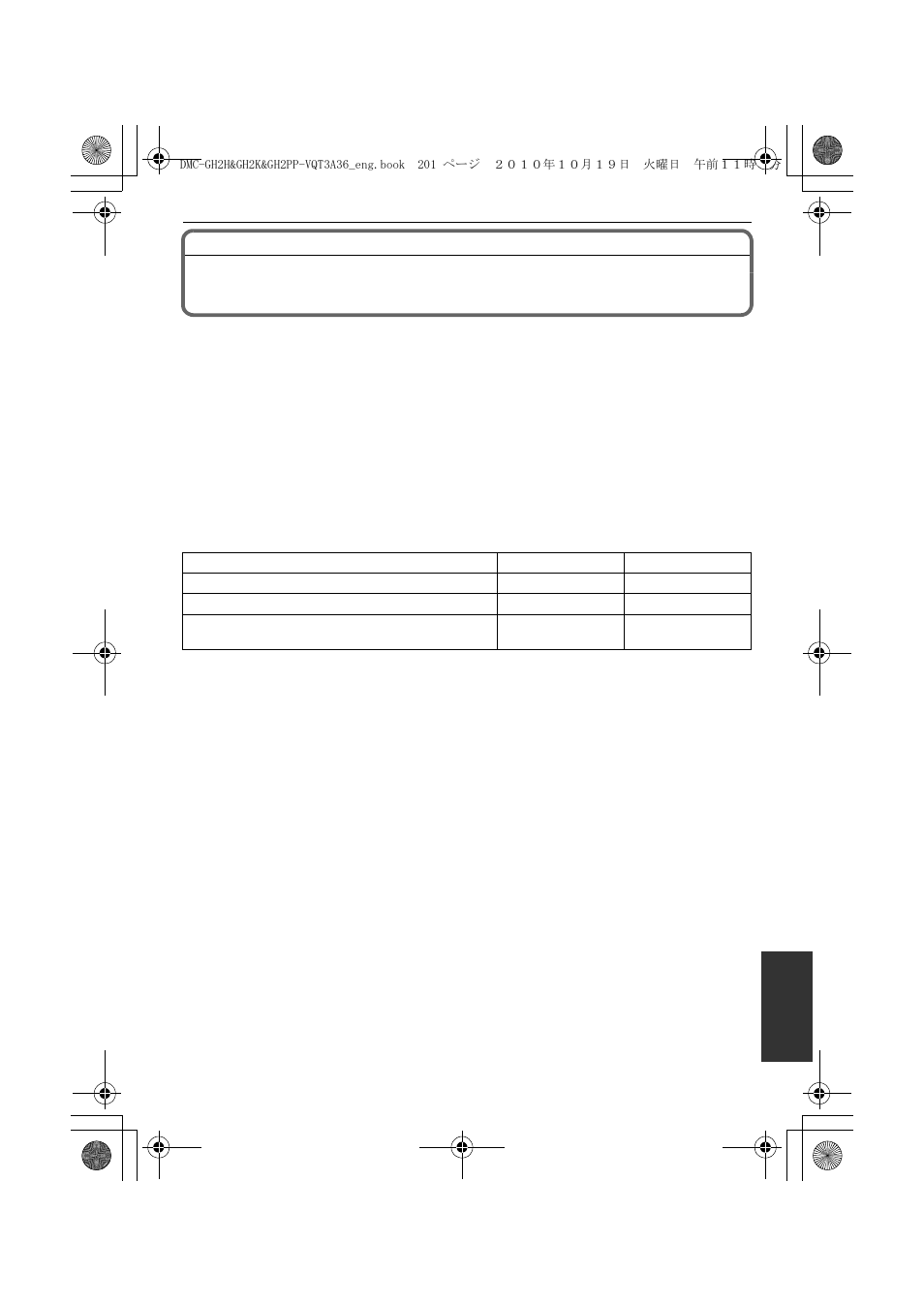 Limited warranty (only for u.s.a. and puerto rico) | Panasonic DMC-GH2 User Manual | Page 201 / 208