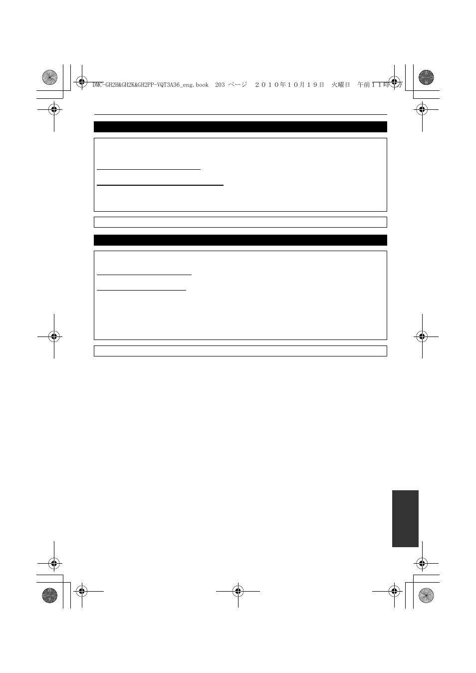 Panasonic DMC-GH2 User Manual | Page 203 / 208