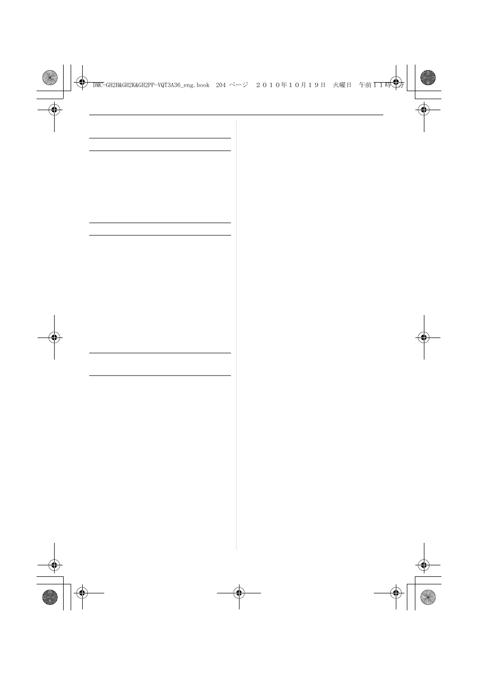 Index | Panasonic DMC-GH2 User Manual | Page 204 / 208