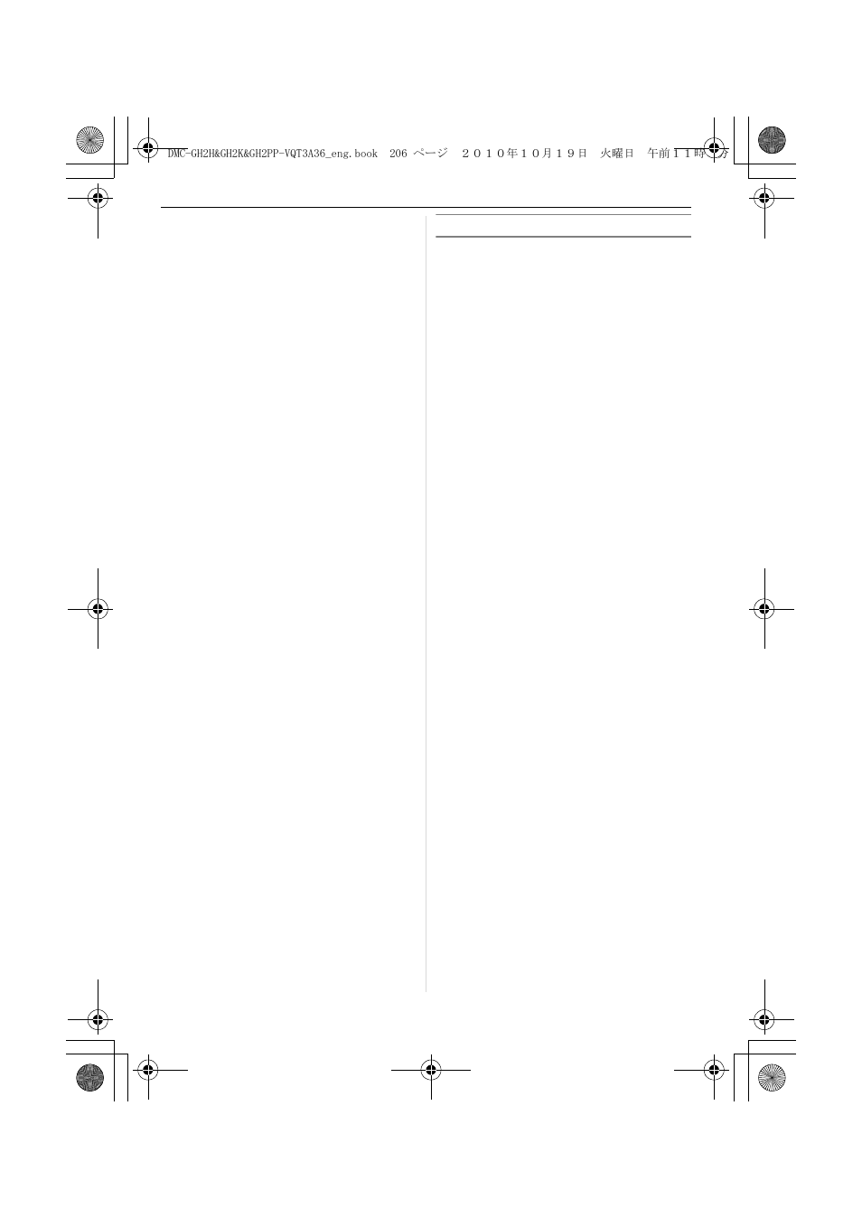 Panasonic DMC-GH2 User Manual | Page 206 / 208
