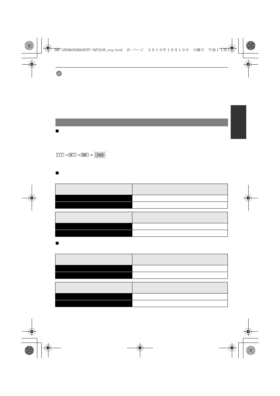 Panasonic DMC-GH2 User Manual | Page 25 / 208