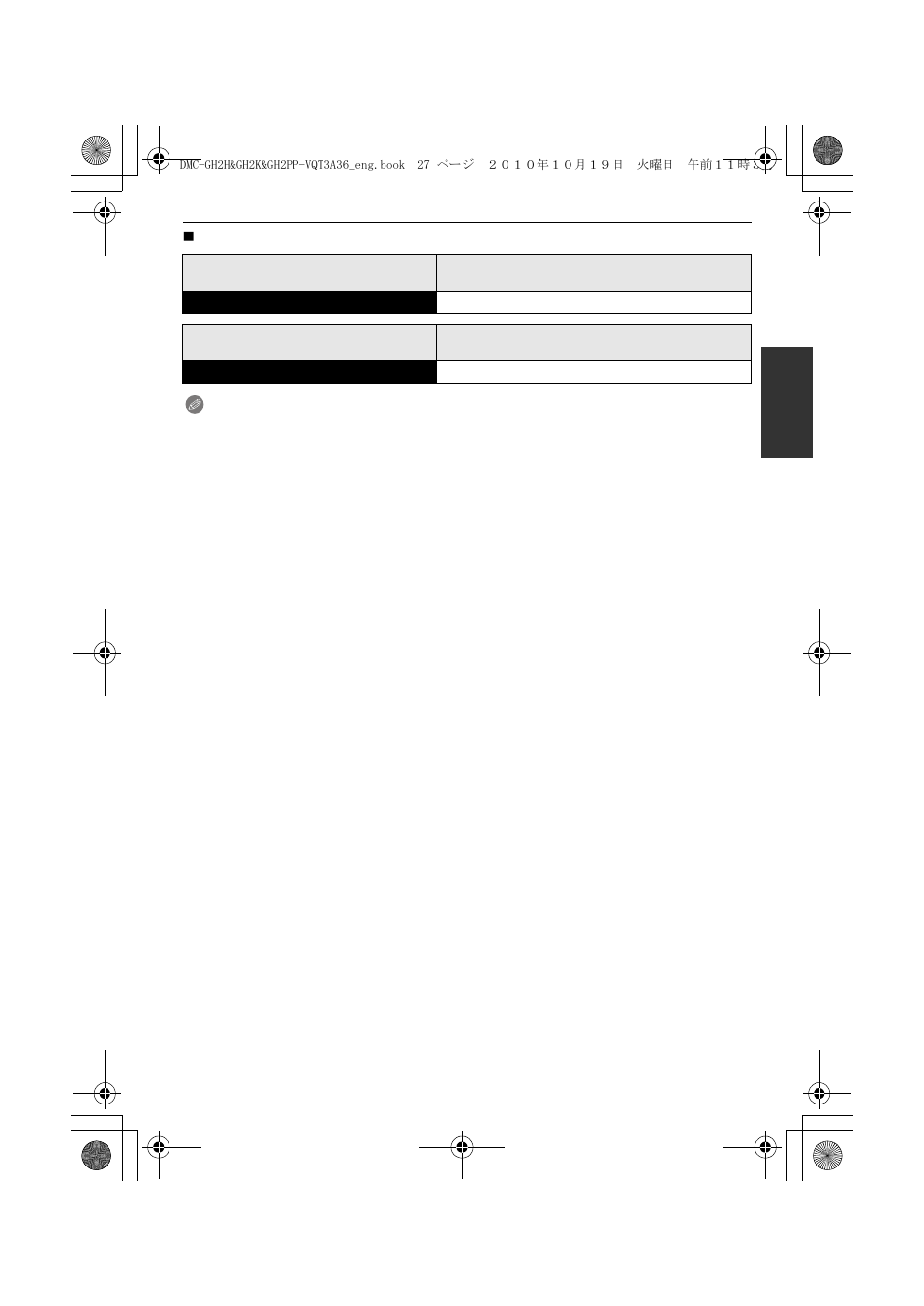 Panasonic DMC-GH2 User Manual | Page 27 / 208