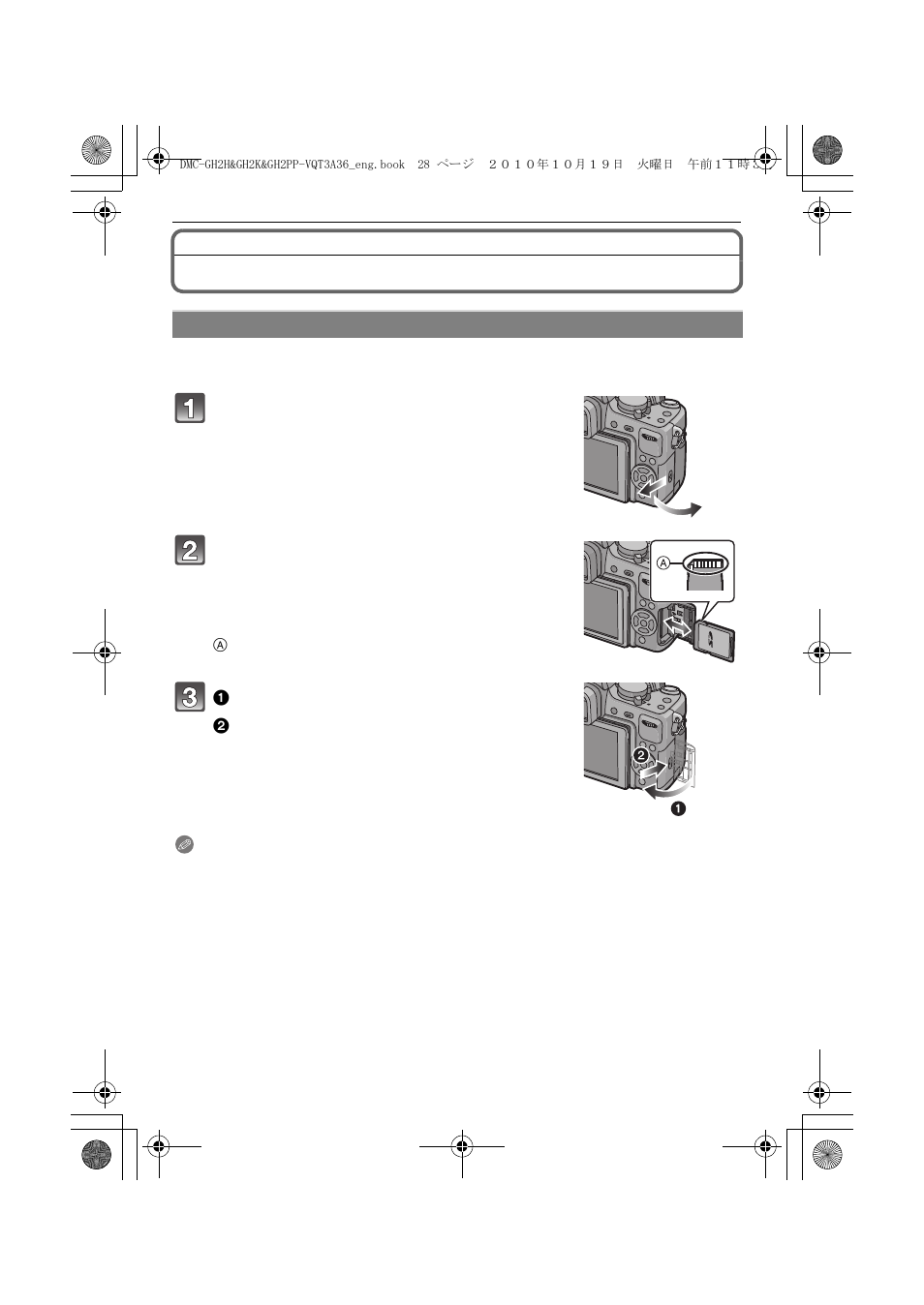 Preparing the card (optional), Inserting/removing the card(optional) | Panasonic DMC-GH2 User Manual | Page 28 / 208