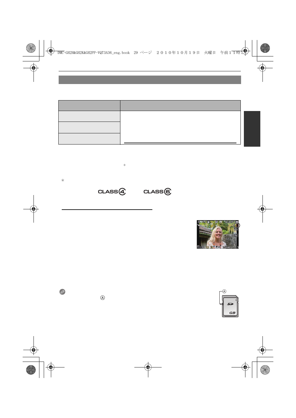 About cards that can be used with this unit | Panasonic DMC-GH2 User Manual | Page 29 / 208